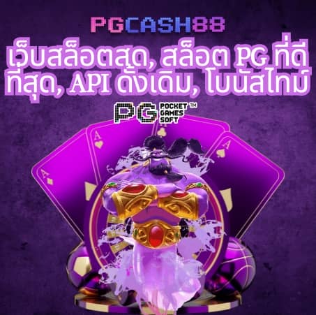 168plus